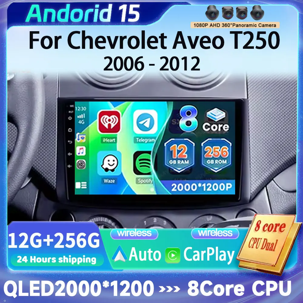 

Android15 Carplay Авто Авто Радио Для Chevrolet Aveo T250 2006 2007 2008 2009 2010 2011 2012 Мультимедийный GPS-плеер WIFI + 4G Стерео