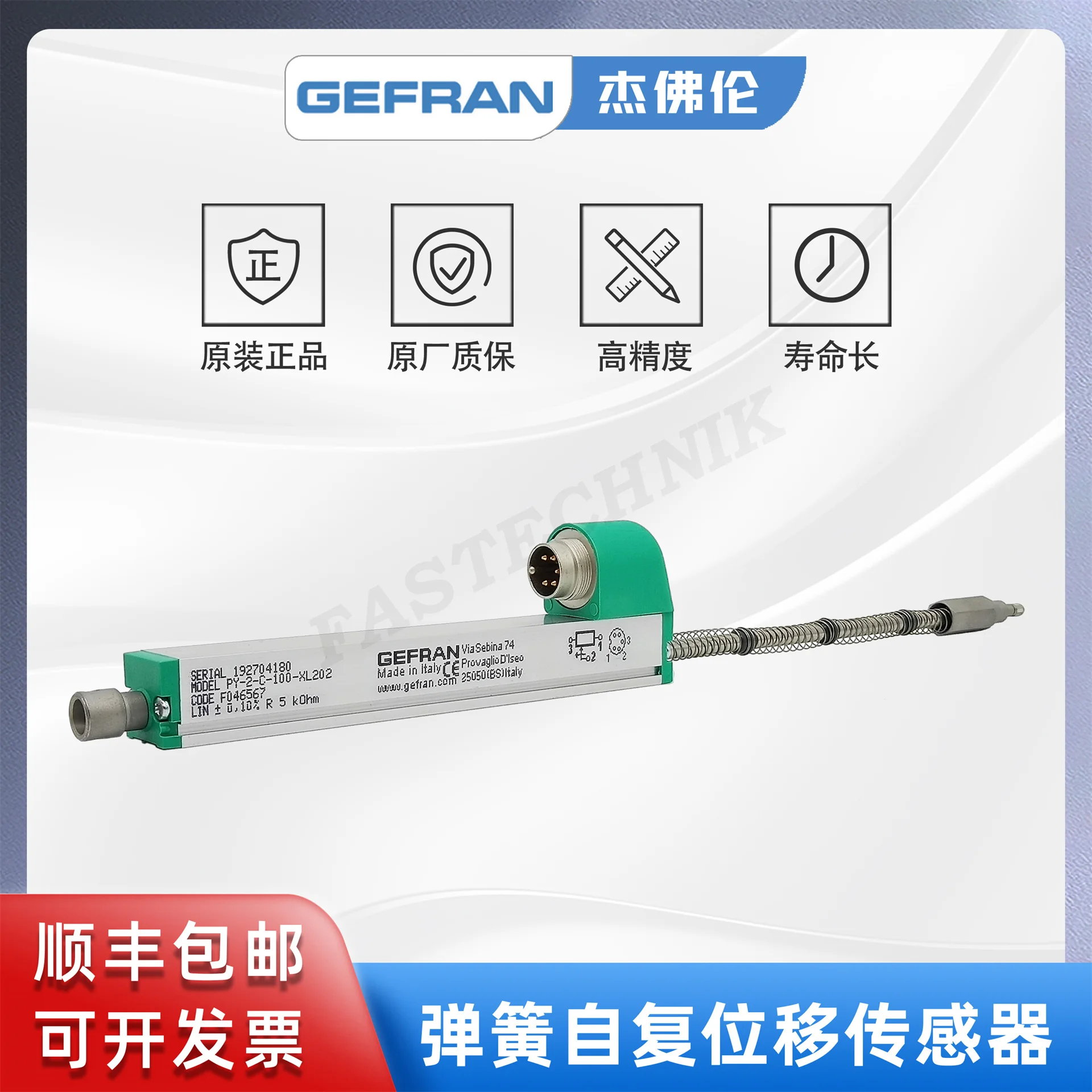 Gefran, Automatic D… - image