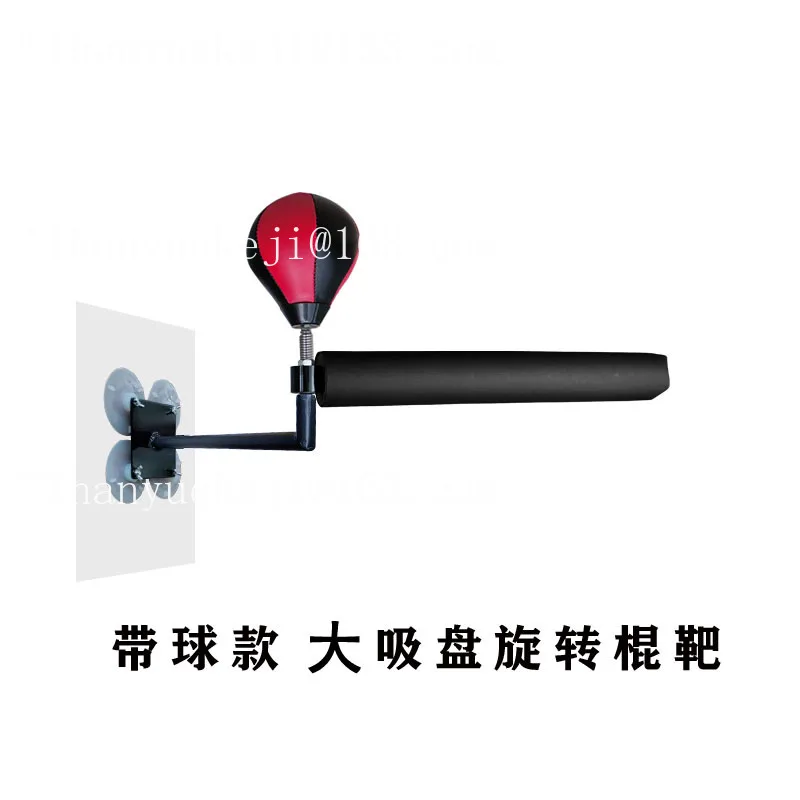 Boxing reaction target rotating stick target, adult children's speedball household boxing dodge training equipment