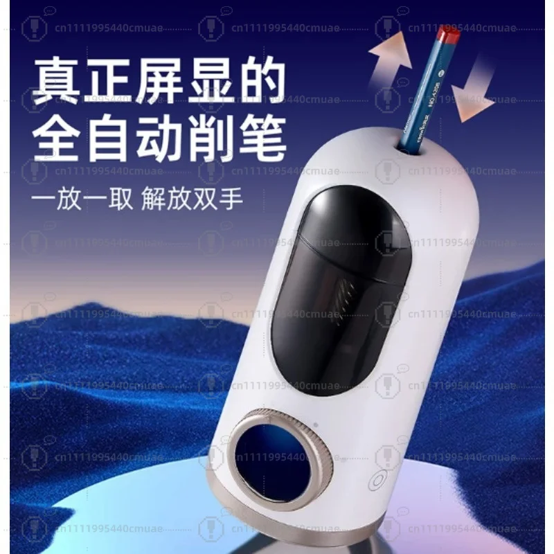Intelligent AI automatic pencil sharpener, automatic pencil roller, special pencil sharpener for primary school student