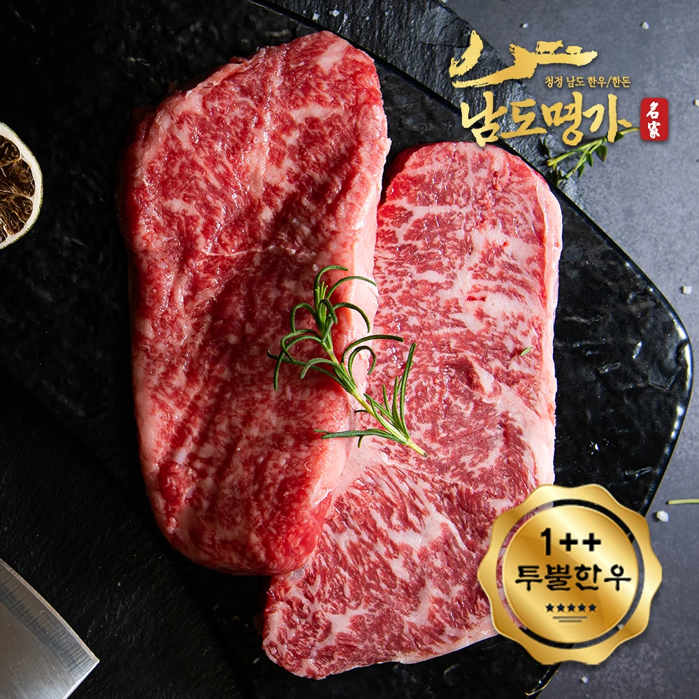 [Namdo Myungga] 1++ Erstklassiges koreanisches Rindfleisch-Sirloin zum Grillen/Steak (200 g/400 g/kühlt)