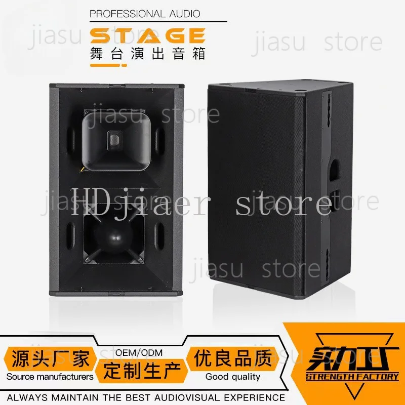 Speaker Stage T24N Dual 12 inch Remote Long Range Bar Sound Set