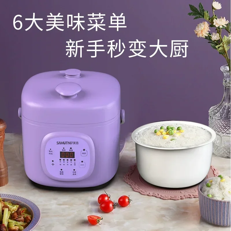 Samet Electric Pressure Cooker 2L Small 1-3 Person Mini Electric Pressure Cooker Ceramic Glaze Enamel Double Gall Rice Cooker