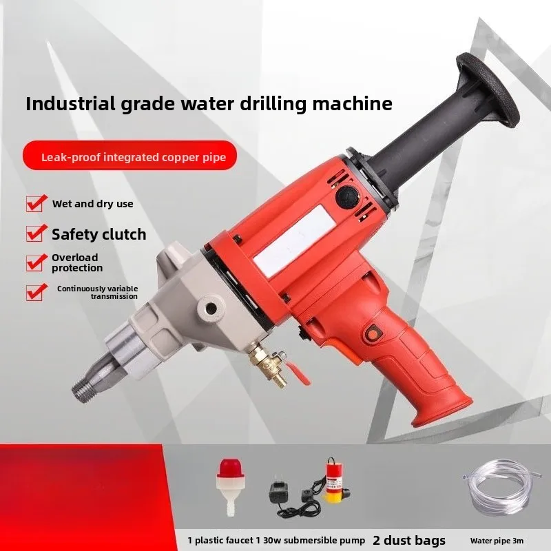 

Handheld Wet/Dry Diamond Core Drill Machine, 0-1800r/min Variable Speed Electric Concrete Drill for Brick Wall Stone