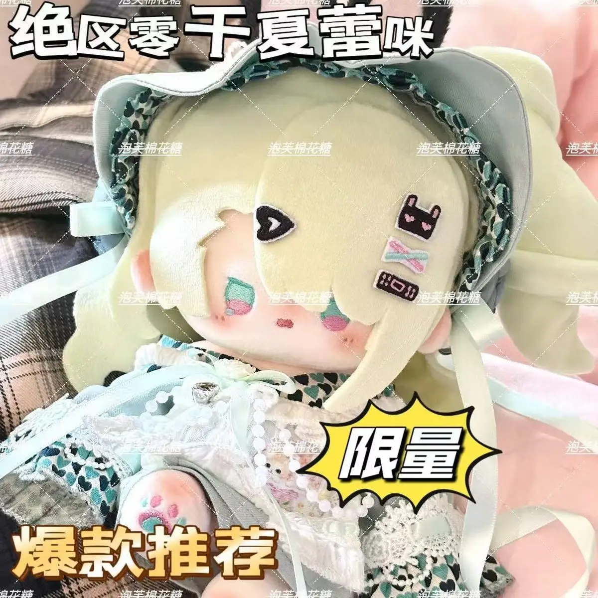 Boneka Plush Cosplay Zenless Zone Zero Chinatsu Remiel Baru 20cm, Boneka Lucu, Figur, Properti, Hadiah Ulang Tahun