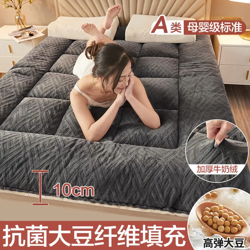 Soybean fiber mattress cushion thickened plus fleece milk fleece household pad Student dormitory single double pad quilt bed