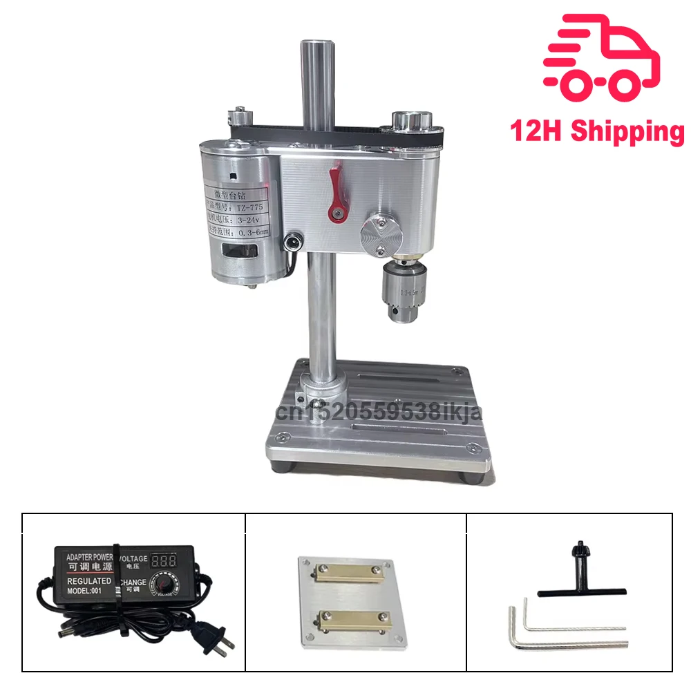 Miniature Aluminum Alloy Bench Drill Kit High Precision Drilling Machine Clamping Range 0.3-6mm 3-24V