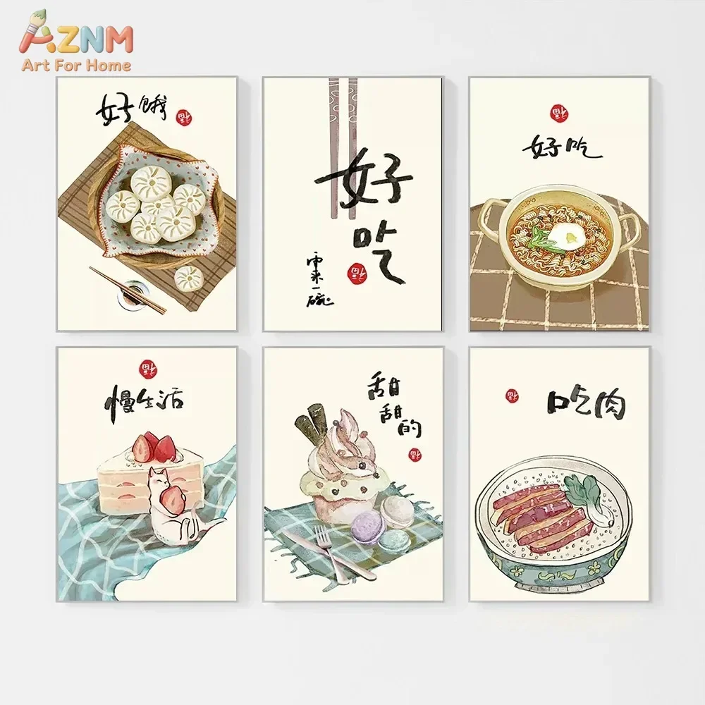 AZNM Chinese Food Canvas Wall Art Hand Paint Dumpling Noodle Cake Meat Oriental Calligraphy Cute Cat Kitchen Dining Room Art Pri