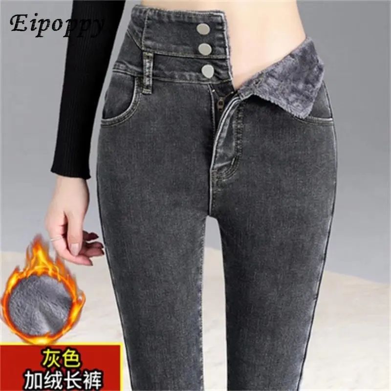 女性用ハイウエストフリース裏地付きパンツ、タイトフィット、ストレッチ、ナローパンツ、脚暖かい、腹カバー、外部ウェア用の極厚ジーンズ