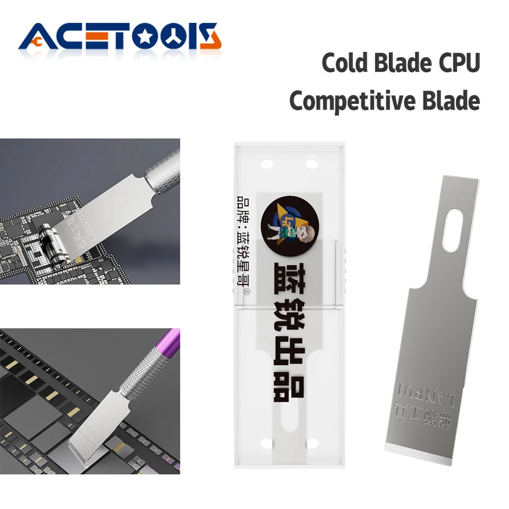 Lanrui 007 شفرة باردة 10 قطعة سبائك الصلب وحدة المعالجة المركزية رقاقة الغراء أداة إزالة الصواميل لإصلاح اللوحة الأم عالية الدقة IC طبقة شفرة منفصلة