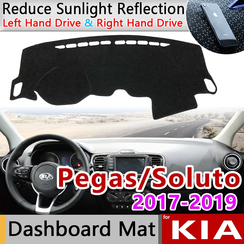 

Для KIA Pegas 2017 2018 2019 растворо Противоскользящий коврик на приборную панель солнцезащитный коврик для защиты ковра анти-УФ автомобильные аксессуары