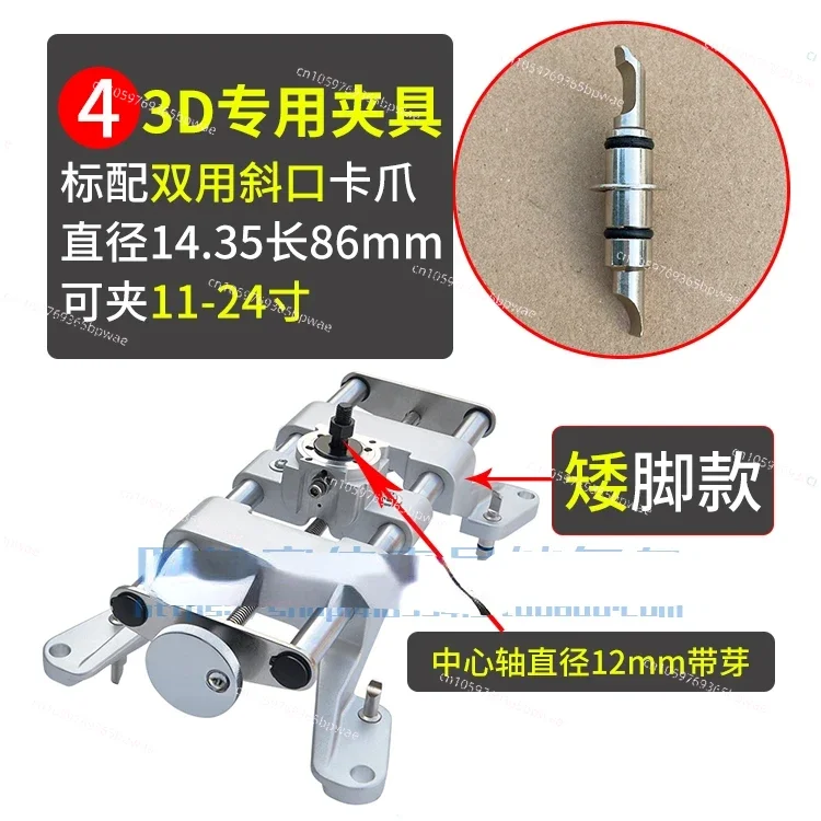 Automotive Four Wheel Alignment Fixture 3D Bluetooth Wheel Clamp Accessories