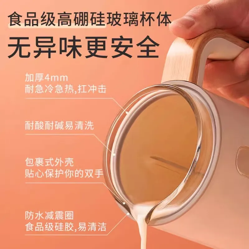 خلاطات عالية السرعة ماكينة تصنيع حليب فول الصويا 0.6L منزلية صغيرة متعددة الوظائف للحد من الضوضاء عصارة باس أوتوماتيكية بالكامل