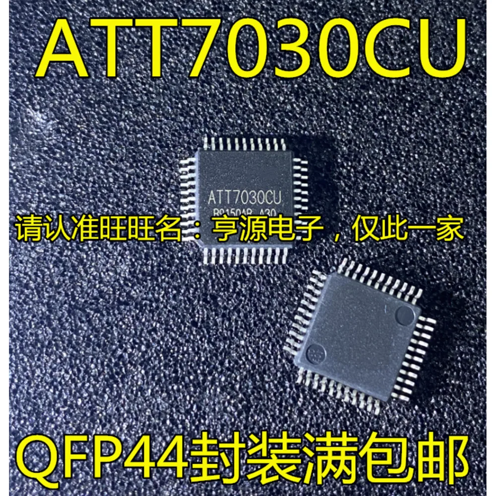 1-100PCS ATT7030 ATT7030CU ADS5294IPFPR ADS5294 LM6134AIM LM6134AIMX LM6134 74022PC 74022