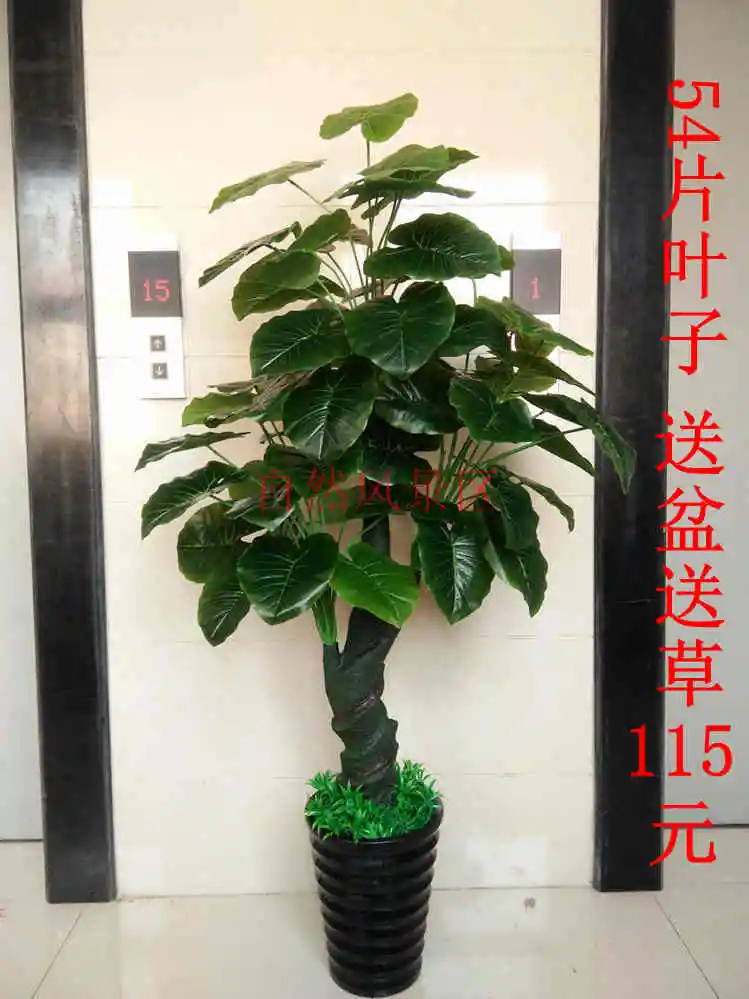 

Artificial tree simulation plant tree green plant dripping Guanyin threaded rod potted landscape living room
