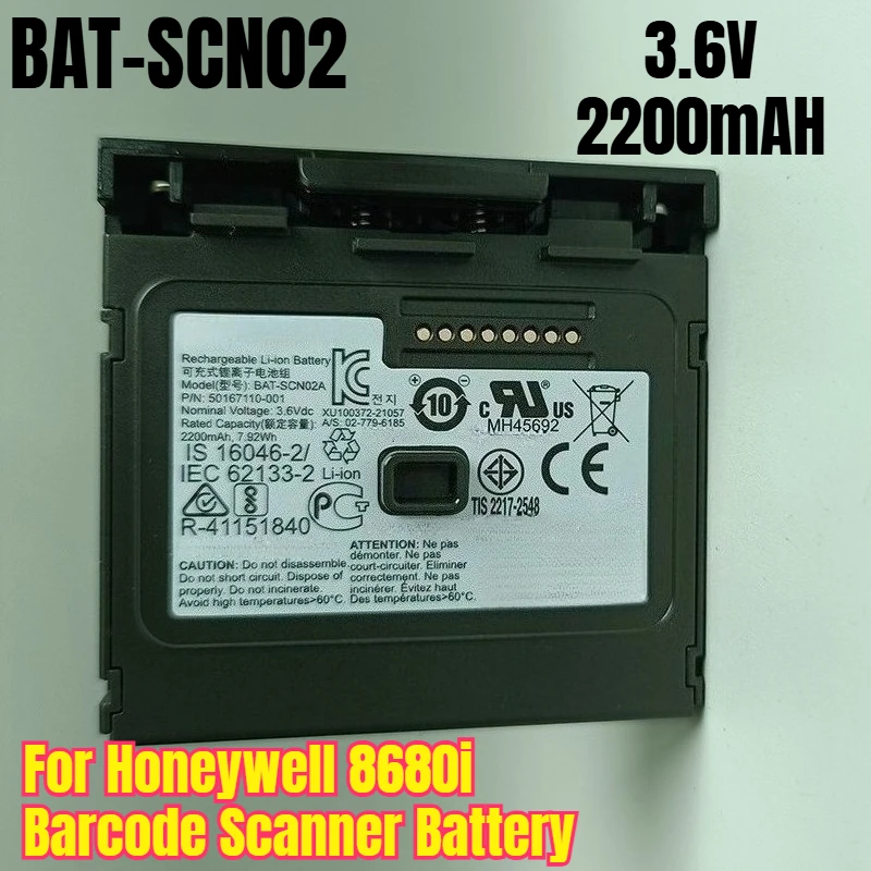

BAT-SCN02 3.6V 2200mAH Battery for Honeywell 8680i Barcode Scanner