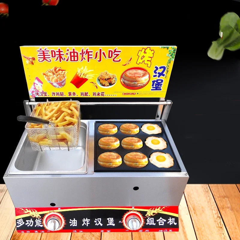 

Household And Commercial Multifunctional Stainless Steel Gas Fryer French Fries Kitchen Machine Hamburger Machine