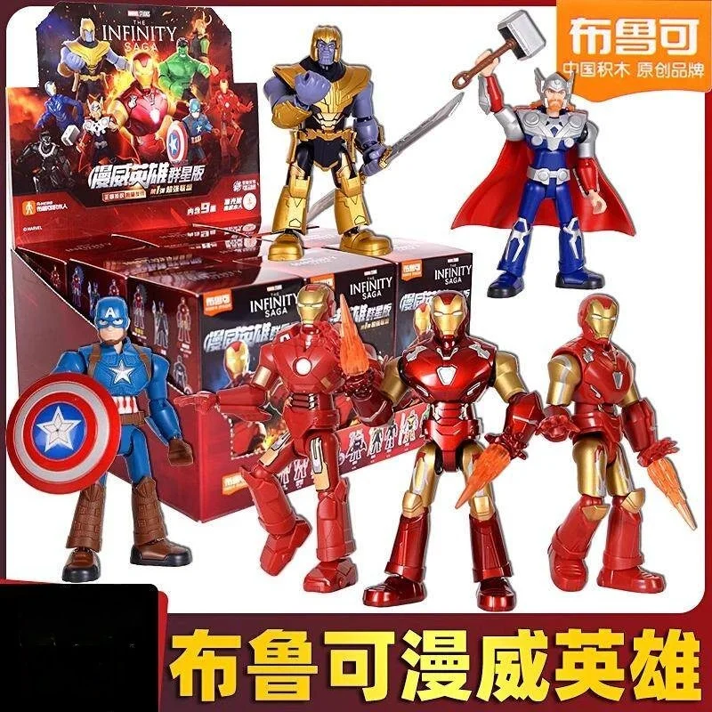 

Blokees Marvel Hero Building Blocks Stars Edition 1st Gen Iron Man Thanos Hidden Toy Fine Ornament Gift for Male
