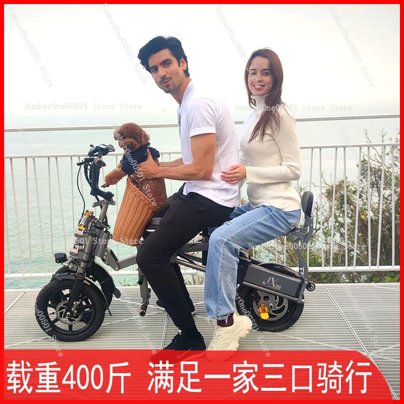 Three Wheels of Walking in One Second Folding Lady Pick Up and Drop Off Children Parent-child Tumbler Electric Bicycle -011