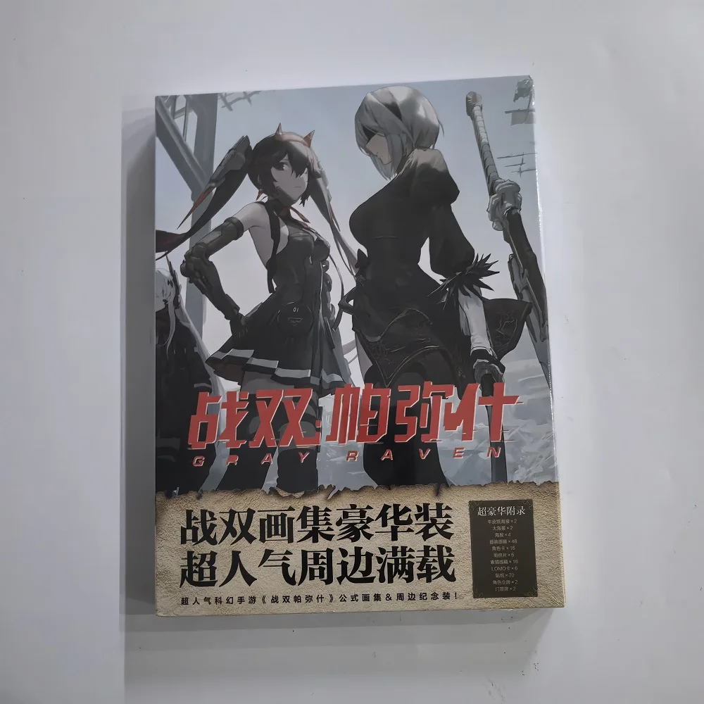 Game Gray Raven Art Collection Set Postcard Sticker Lomo Card Cosplay Gift