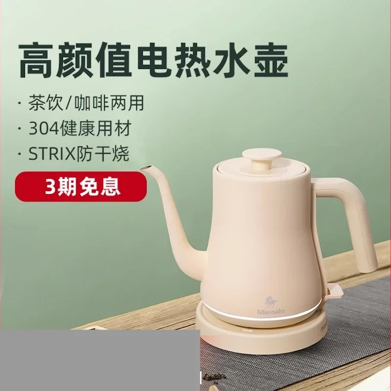 Coffee pot Electric kettle Gooseneck kettle electric Tea kettle Home appliance Heat preservation Hand brew Electric kettles 220V