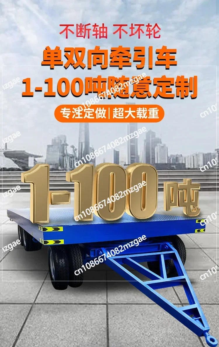 2-ton 5-ton 10 Ton Four-wheel Steering Factory Workshop Transfer Vehicle, Large Tonnage Heavy-duty Towing Flatbed Trailer