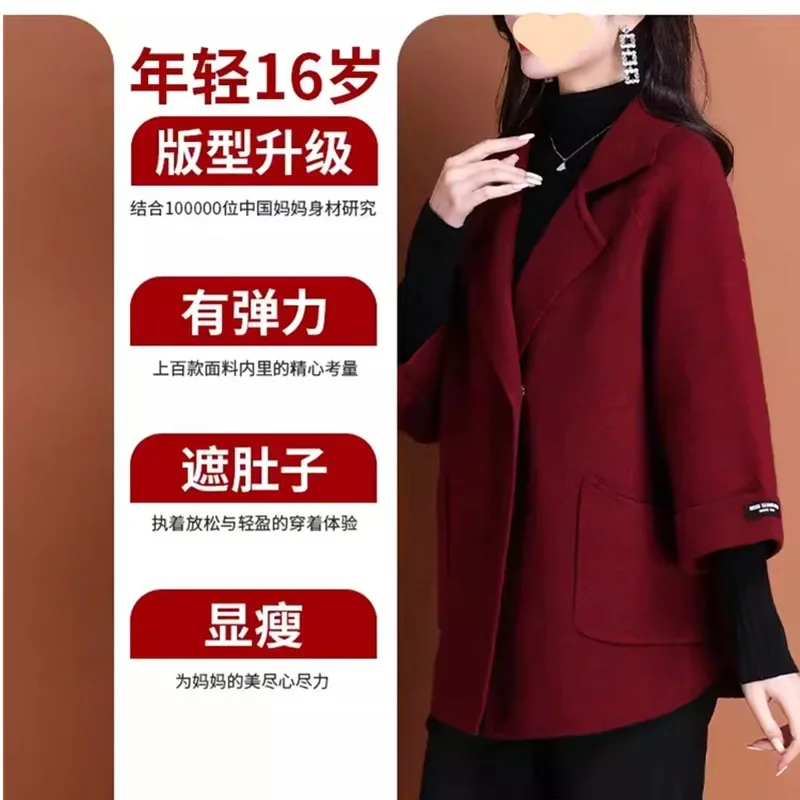 Mom spring woolen coat  new women's trench coat noble temperament middle-aged and elderly knitted double-sided woolen coat