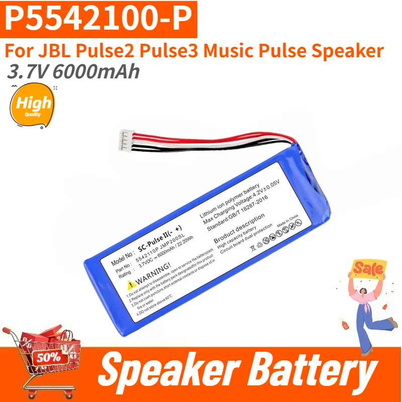 

High Quality P5542100-P 3.7V 6000mAh Battery For JBL Pulse2 Pulse3 Music Pulse Speaker Brand New Replacement Battery
