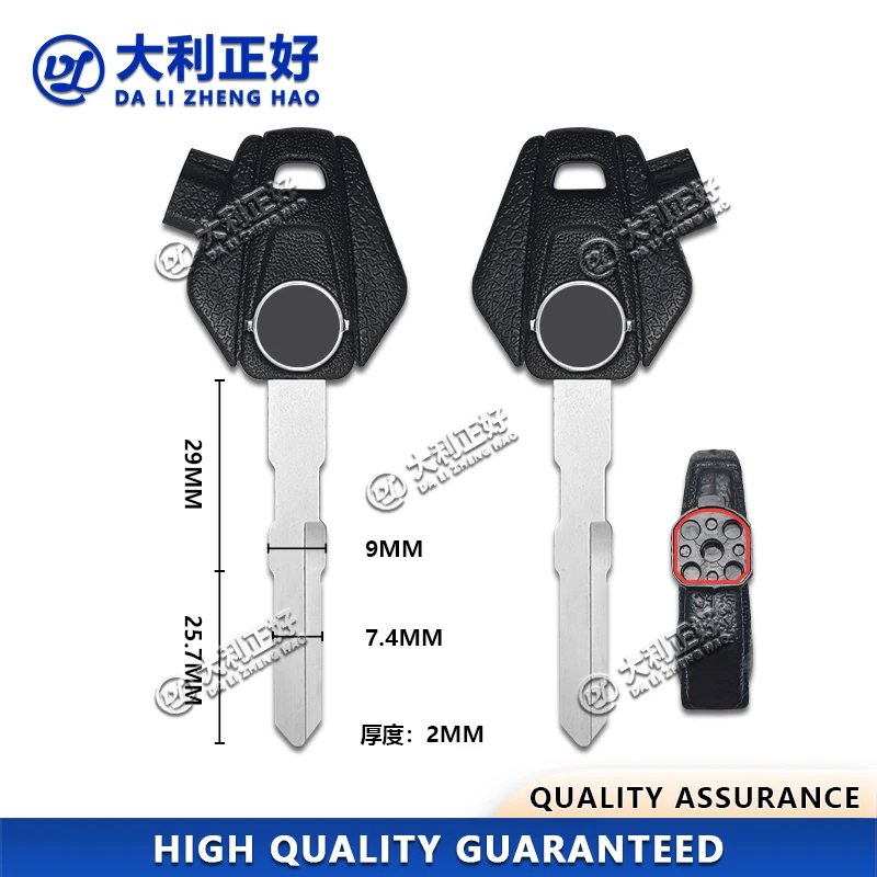 

﻿ Заготовка ключа для мотоцикла DL Motorcycle, для SYM XS150T-2A FNX Phoenix DRG 158, с магнитом, с магнитной наклейкой.