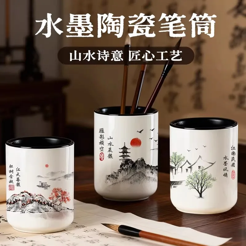 Ceramic Storage Jar Desk Organizer, Vintage Pen Holder for Office Stationery, Retro Brush Pot for Art Supplies Pencil Container