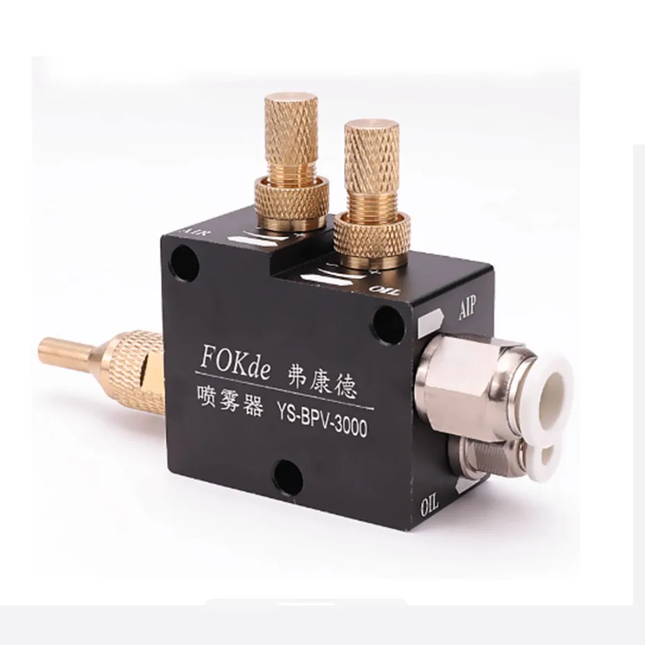 Machine tool cooling water pipe lathe spray CNC YS-BPV-3000 nozzle pneumatic engraving oil mist accessories