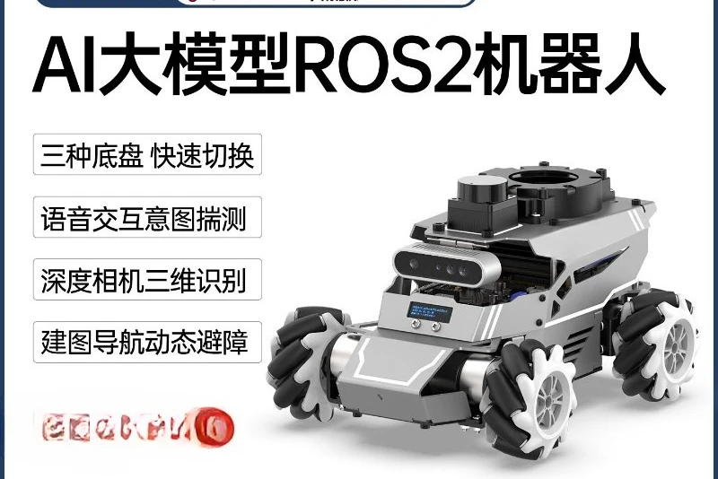 AI vision big model programming smart car