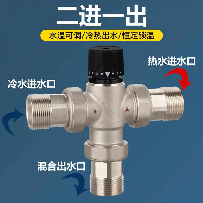 

DN40 DN32 Automatic Thermostatic Mixing Valve Solar Pool Engineering Water Temperature Control Valve