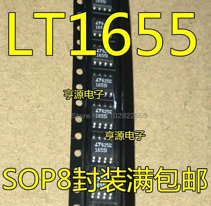 

1-10PCS LTC1655CS8 LTC1655IS8 LT1655 LTC1655 SOP-8