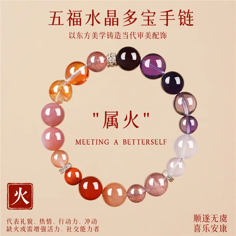 

2026 Lucky Luxury Nine Purple Li Fire Bracelet For Women Five Elements Fire Fit Amethyst Handstring Zodiac Year Red Jewelry Gift