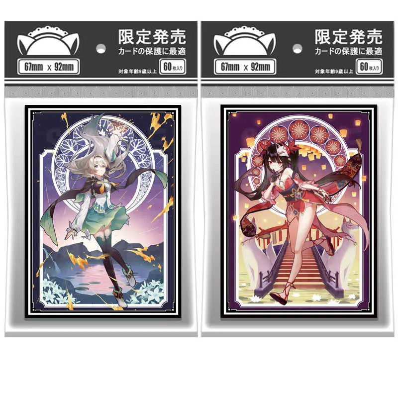 

60PCS HOLO Anime Card Sleeves 67x92mm Board Game Cards Protector Cards Shield Double Card Cover for TCG/PKM/MGT Trading Cards