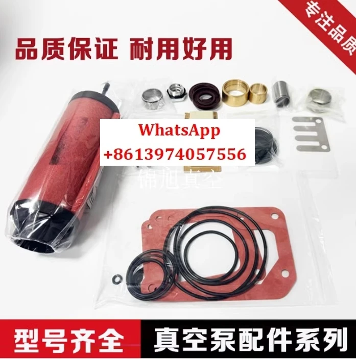 

Вакуумный насос SV40B, ремонтный комплект, лезвие SV300B, комплект для обслуживания, поворотный лопастной вакуумный насос, аксессуары, фильтрующий элемент 630B