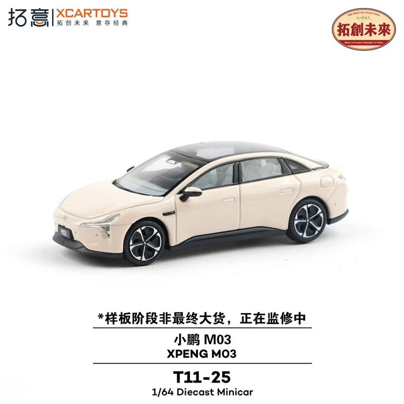 

Xcartoys 1:64 XPENG M03 неженный желтый Литая под давлением модель автомобиля