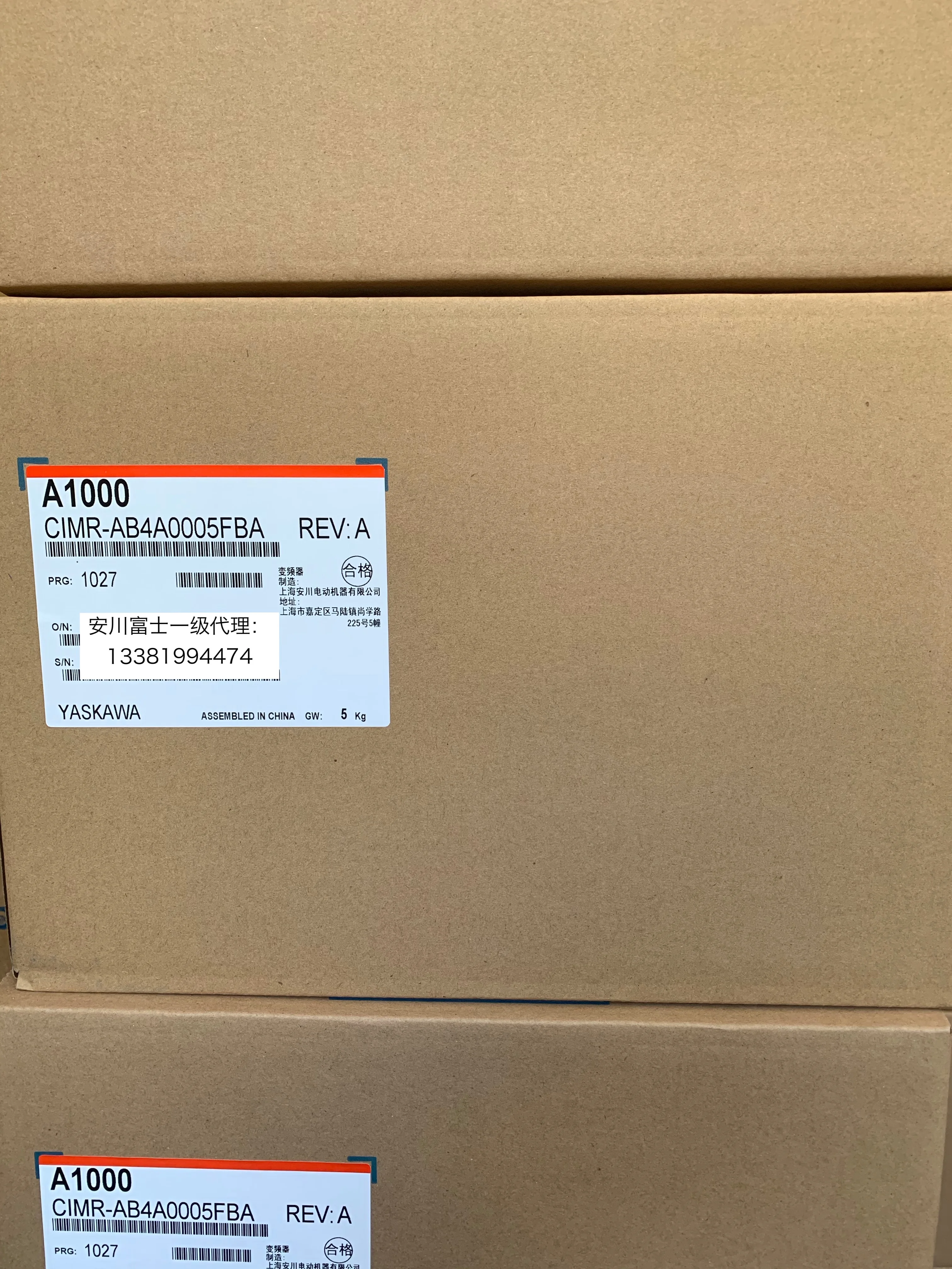 A1000 series    CIMR-AB4A0005FBA/FAA 1.5KW 2.2KW  new and original