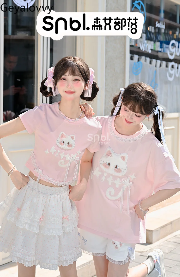 

Spring and Summer New Original Sweet Cute Short-sleeved T-shirt Women's Pink Crew Neck Lace Top High Waist Loose Pants Set