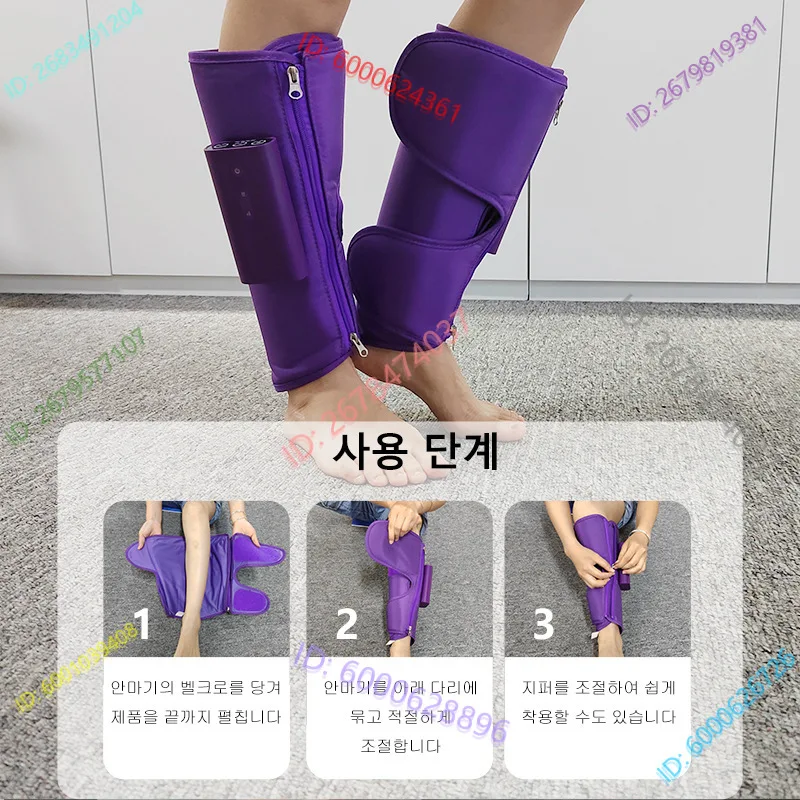 العجل مدلك الساق موجة الهواء مدلك الساق وسادة هوائية كهربائية ضغط الهواء الاهتزاز مدلك الساق #2