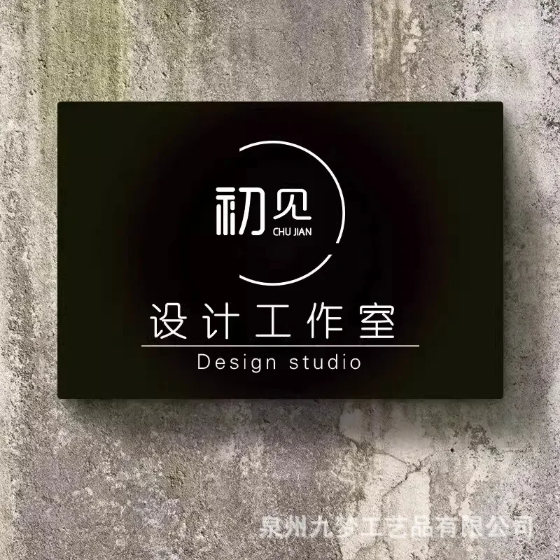 Custom Wooden Signboard for Company Store Creative Studio Billboard Business Name Plate Hanging Wall Decor Outdoor Indoor