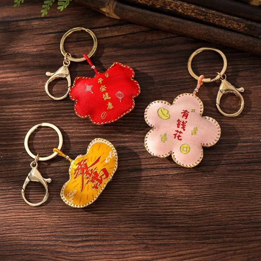 النمط الصيني التقليدي الكيس المفاتيح التطريز السمين زهرة المفاتيح حقيبة معلقة المعطرة محظوظ حقيبة قلادة المرأة #2