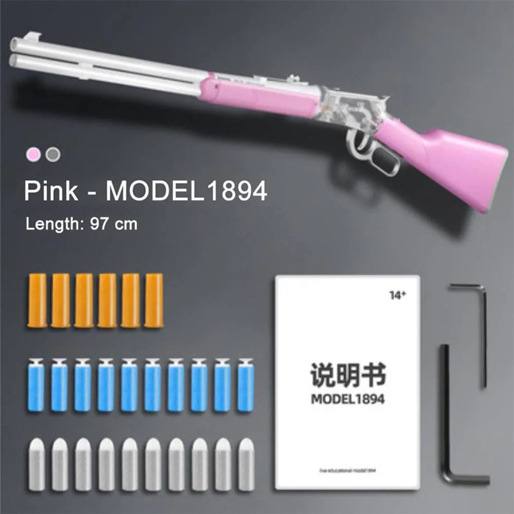 

M1894 Shell Throwing Soft Bullet Shotgun Toy Gun Dropshipping Youtube Tiktok Toys Gift