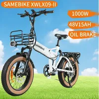 SAMEBIKE XWLX09-II Adult Electric Bike 20\
