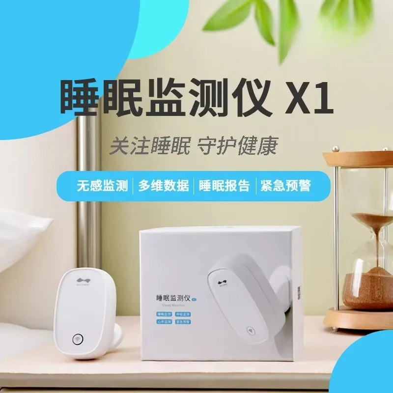 Non-Contact Sleep Detector X1 Breathing Heart Rate Sleep Detection Elderly Presence Sensor AI Report