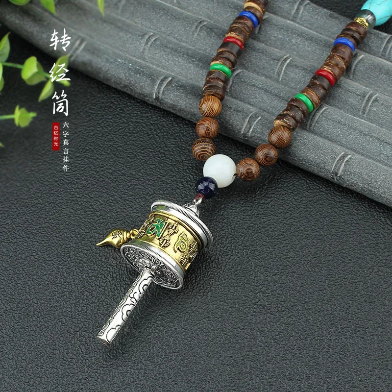 Retro rotating Tibetan six-character motto rotating tube necklace wooden bead chain men's and women's versatile long ethnic swea