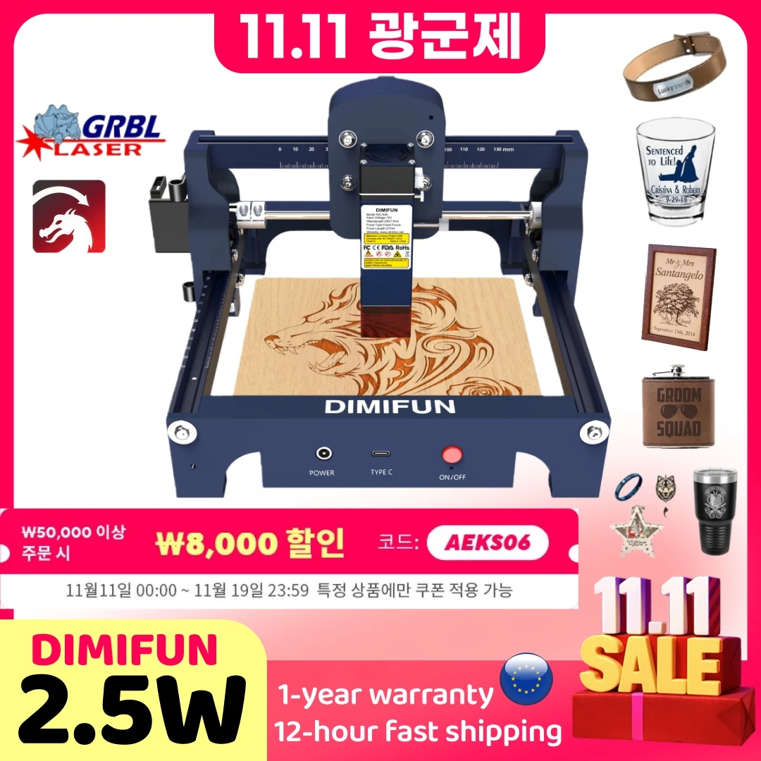Dimifun Laser Engra… - image