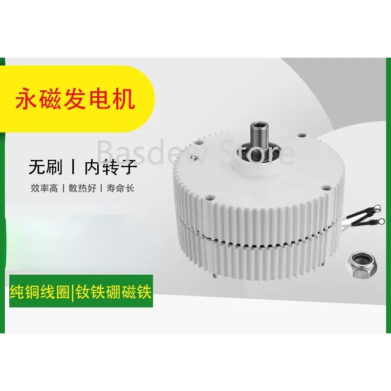 Permanent Magnetic Engine 300 W400w500w12v24v48 Inner Rotor