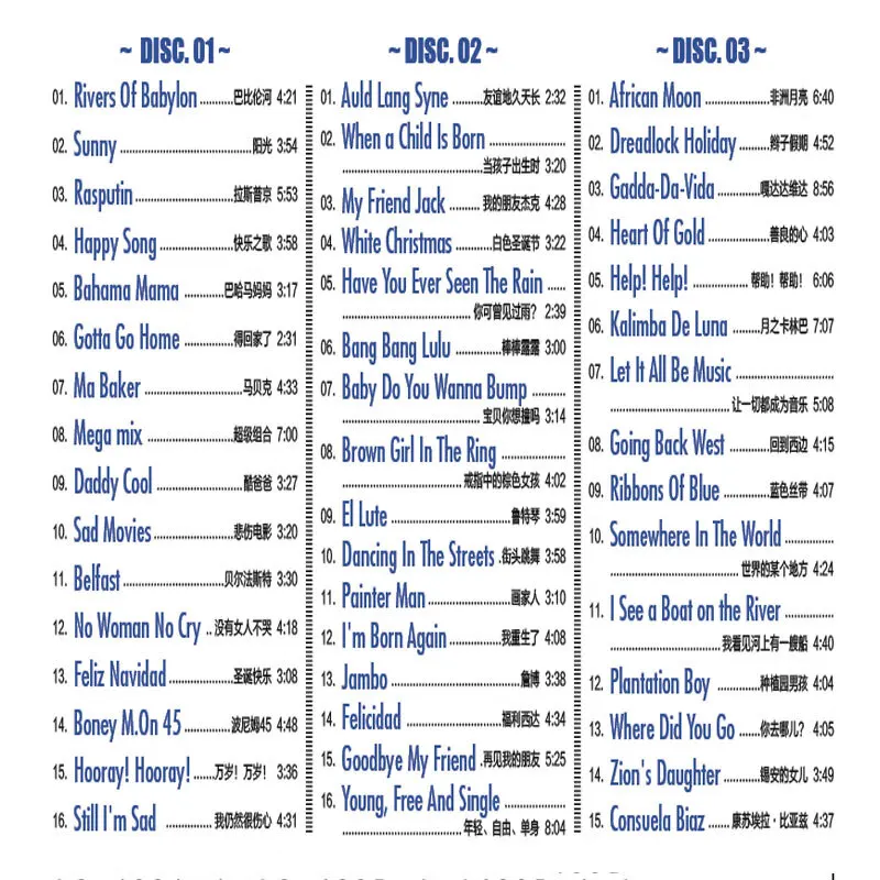 Boney M. Clásicos de discoteca: Ríos de Babilonia - Juego de 3 CD
